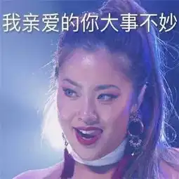 我翻开了这些走心留言,第一条就把我逗乐了