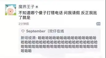 网购时千万别给客服发表情包,哈哈哈哈哈笑到岔气