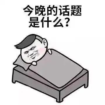 转载新学期心开始开学心理调适小锦囊