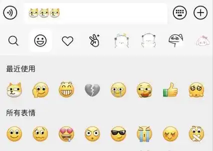 微信又双叒更新了微信表情包上限999个,还有......