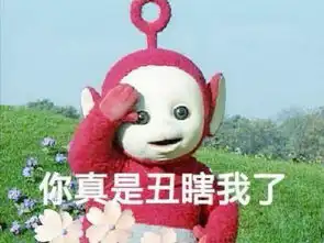 康康真的不是最丑看完这些吉祥物,我被丑哭了今日头条