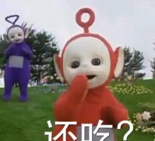 想请教天线宝宝的结局是怎样的