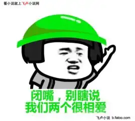 老婆送给我十三次绿帽子我眼中的爱情