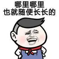 夸别人头像好看的话微信头像图片大全