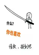 什么你也喜欢彭于晏表情包好玩吗什么你也喜欢彭于晏表情包怎么玩用户评论