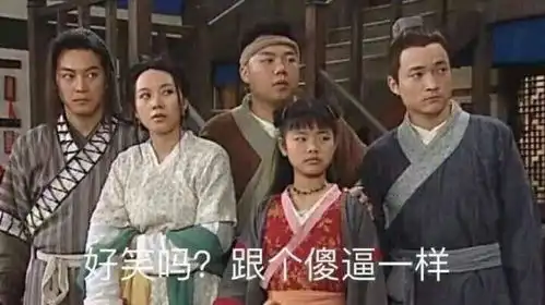 所有的武侠小说里,你认为名字最有内涵的人是谁