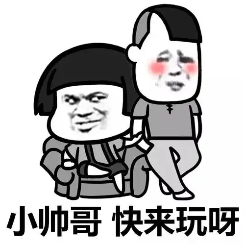 表情丨在下有句污话不知当讲不当讲今日动图喜欢