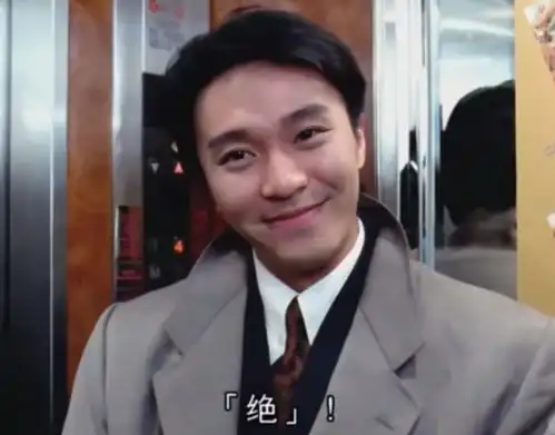 原来所有爱情的苦,天工ai音乐它都懂