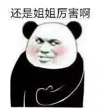 幽默搞笑表情包小哥哥,98k不如我的36d哦,你要不要