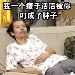 蚊子君,我有一千种打败你的方式