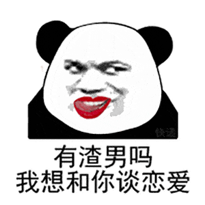 都快2021了,还发2019的表情包吗来收新图