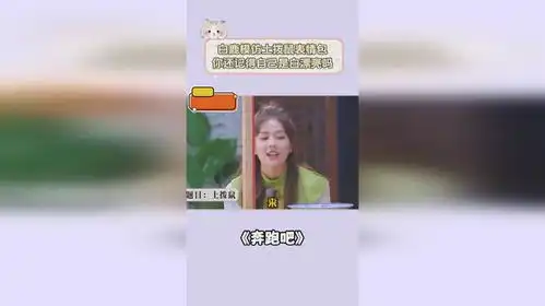 白鹿模仿土拨鼠表情包,美女的脸是这样用的吗
