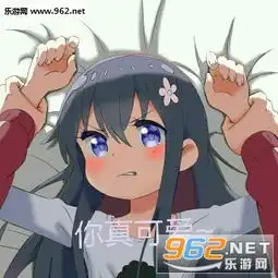 太冷不想打字你懂我意思吧图片你真可爱表情包下载乐游网游戏下载