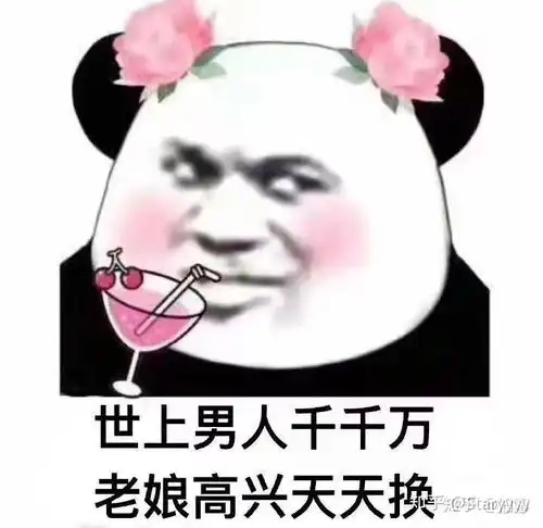 有没有女王类表情包傲一点的