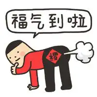 有机表情包大全2015超搞笑的文字qq表情