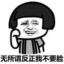 搞笑对方拒绝接收你的消息,并对你放了个屁表情包
