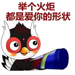 快来介绍你认识一只亲疙蛋褐马鸡