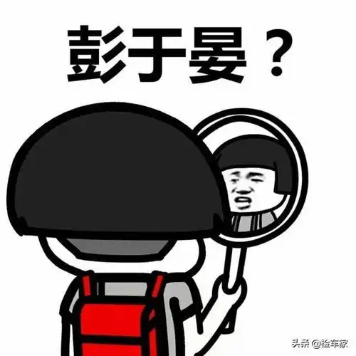 新车缺芯等不及,15万买台五年的2.4雅阁耍中秋,排量大还省油