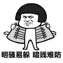 这是我见过的最糟糕的程序代码,没有之一