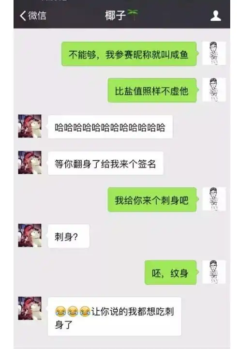 聊天时被女生问到这个问题,你要怎么回答