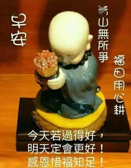 一大早最美丽早上好漂亮问候语美图,早安带字带表情的祝福语图片