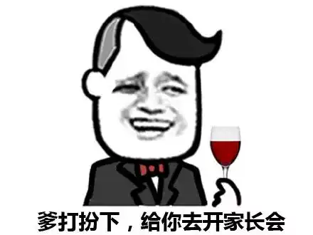 爆笑日报为了防止学生谈恋爱,竟规定不能一起吃饭...