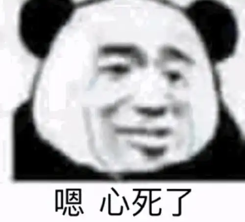 搞笑表情包更新我一个人哭