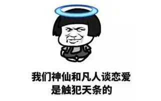 爆笑段子真想把在北京住的房子卖掉,来一次说走就走的旅行