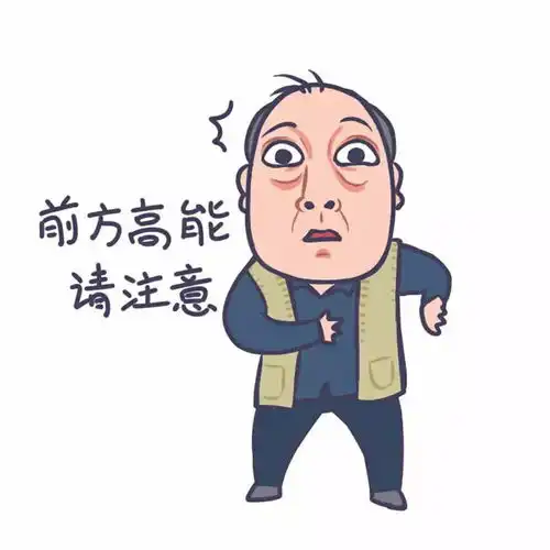 苏大强系列漫画表情包火了,作者感觉自己闯了祸