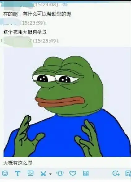 在淘宝上的遇到的奇葩卖家,稍等下,我先离个婚网友弄啥嘞