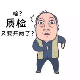 出版人专用苏大强表情包,请收好