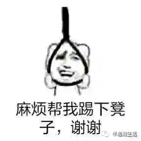 工资两三千,你的未来在哪里赶紧做这些站上鄙视链的顶端
