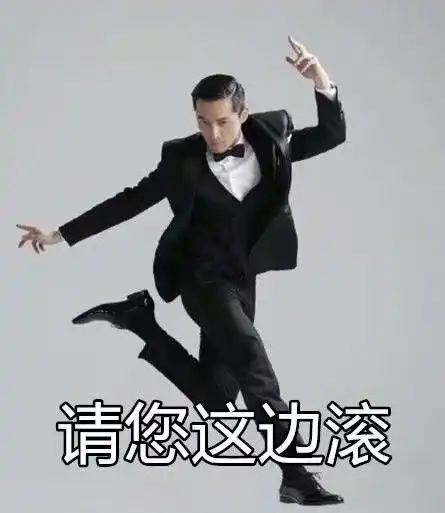 斗图专用表情包胡歌明星搞笑
