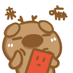 鹿易斯和红包微信动态表情网络表情动漫es女