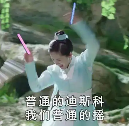 杨幂pk微博红人谁才是真正的时髦精