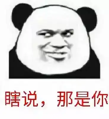 你对父母都扯过什么瞎话这里有10条父母孩子的互骗分享