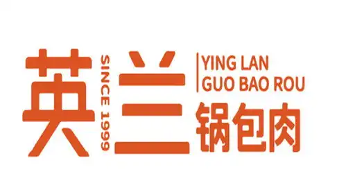 20210602英兰锅包肉地址,英兰锅包肉电话,英兰锅包肉图片360地图