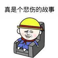 搞笑段子精选嘻嘻嘻嘻嘻嘻过来嘿嘿嘿嘿来啊哈哈哈哈别跑