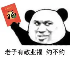 所有无锡人,还扫什么敬业福这里有1188个现金红包等你拿