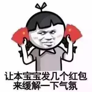 除夕夜群主发万元红包,抢到的群友却纷纷退还有钱还不要