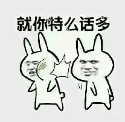 曾经我也是靠脸吃饭的
