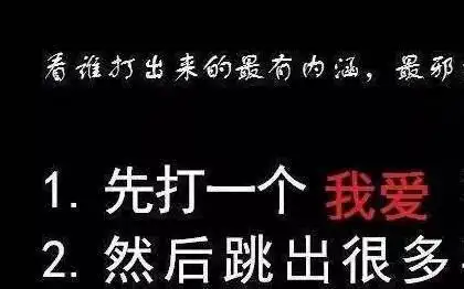 搞笑幽默段子笑话图片不笑你抽我白雪公主有后妈