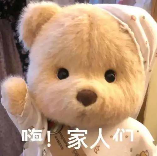 表情包我和我的小伙伴惊呆了