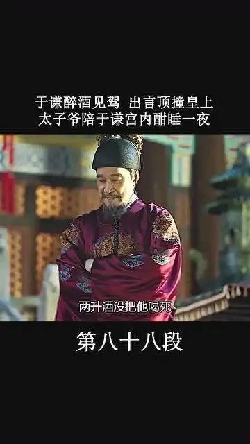 太子爷也是操碎了心了,大明风华