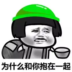 算了,我还是原谅你吧