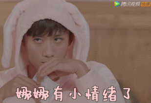 柒个我莫晓娜gif表情包柒个我莫晓娜动态表情包高清无水印极光下载站