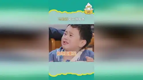 松子这一句,君妍姐的表情变化别太好笑