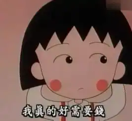 8090后童年的动画片,全变成了00后的表情包