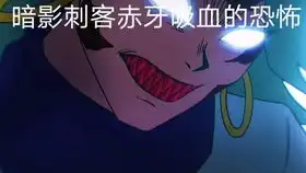 爆笑审讯室