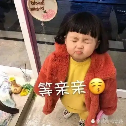 惹男朋友生气后,必备撒娇表情包,发完以后心情准变好